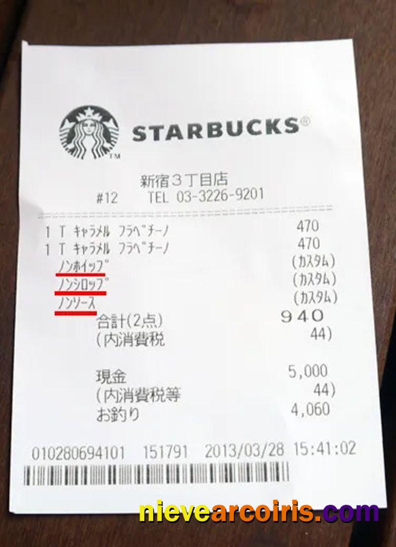 Starbucks corporation receipt